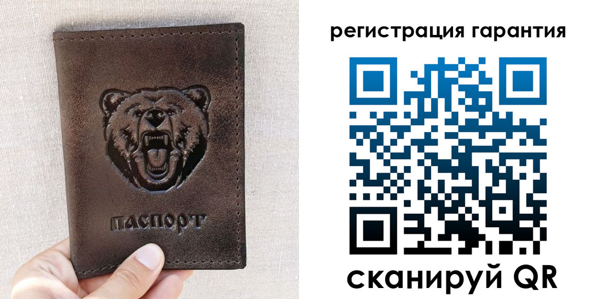 прописка регистрация в Лукоянове